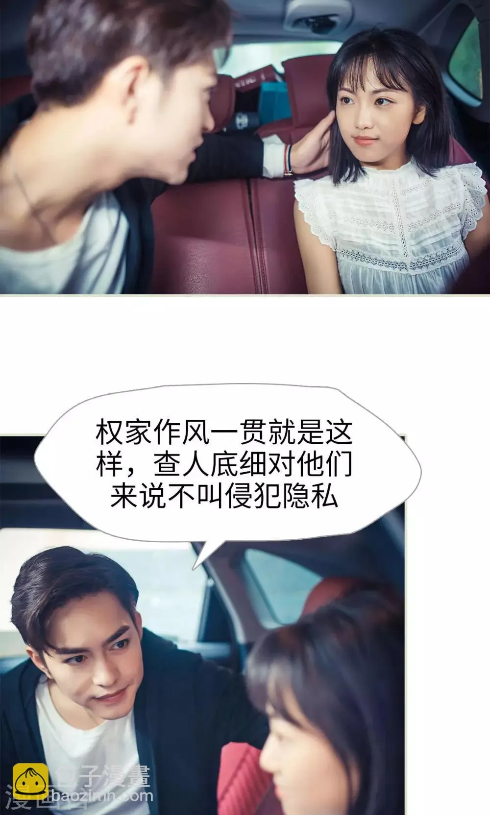 第71话 第19页