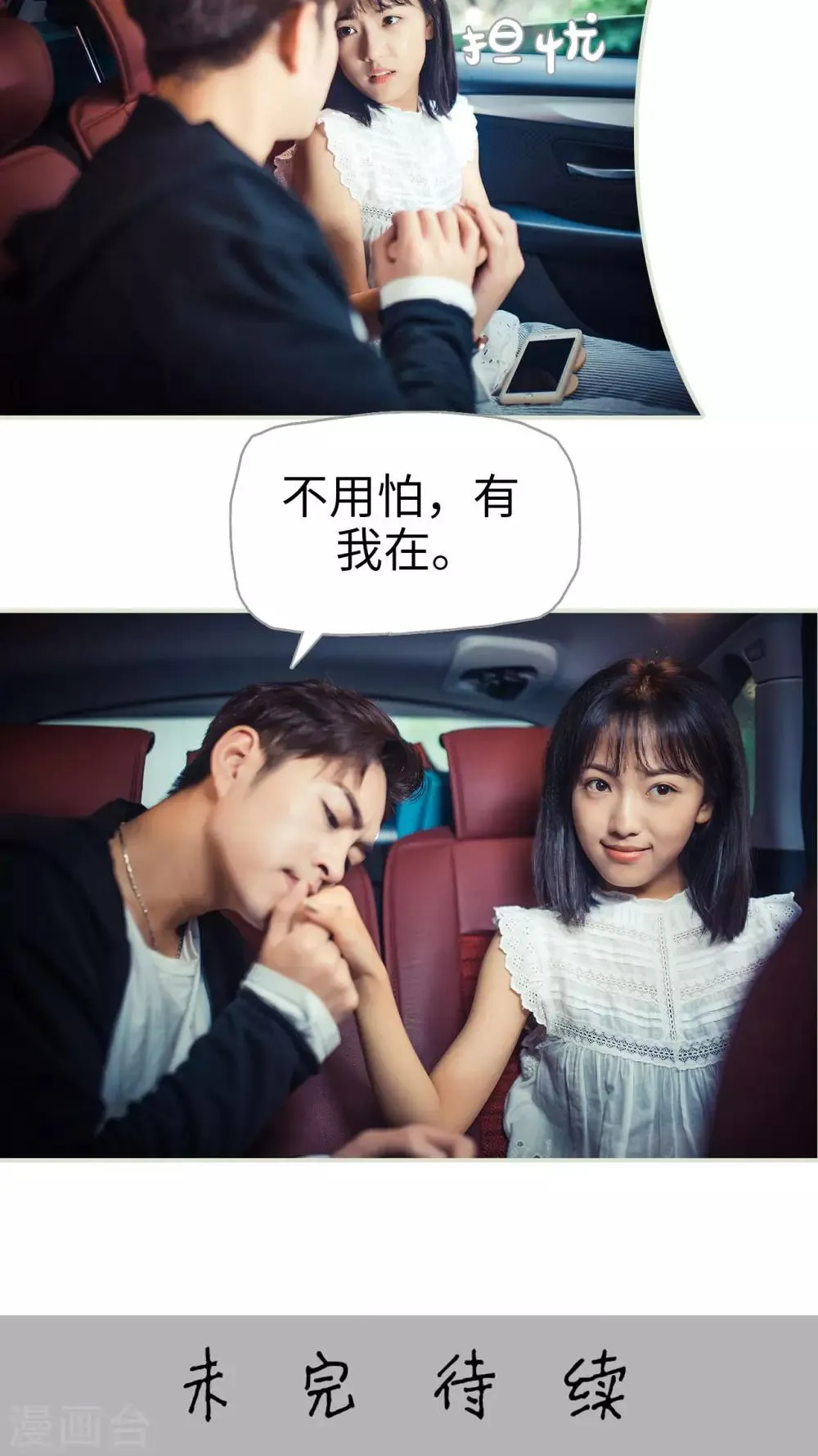 第71话 第22页