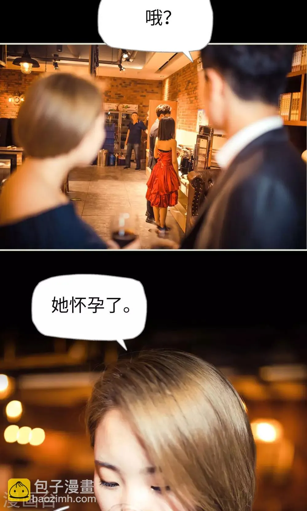 第74话 第6页
