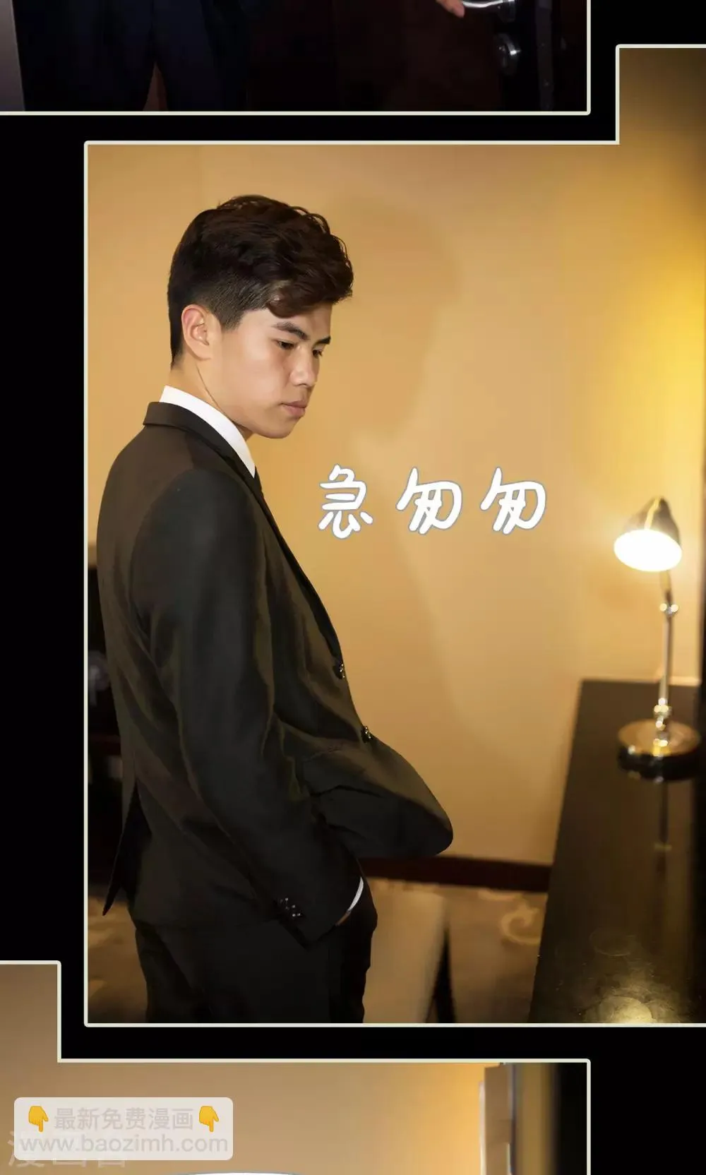 第75话 第9页