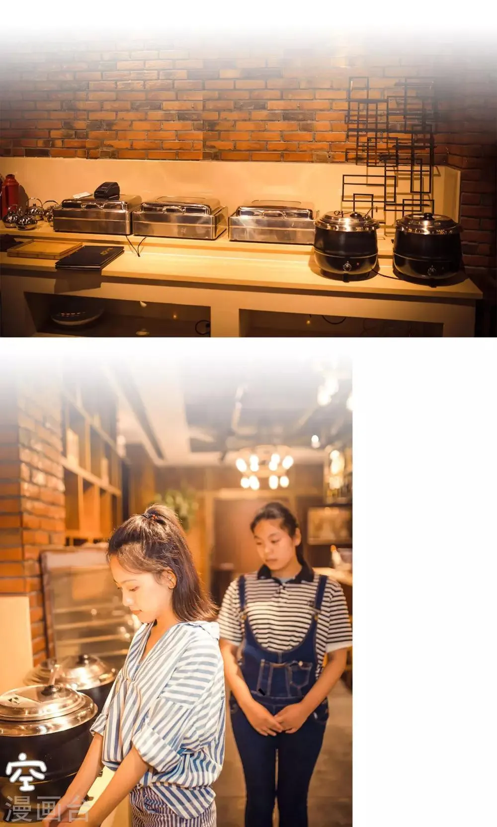 第77话 第2页