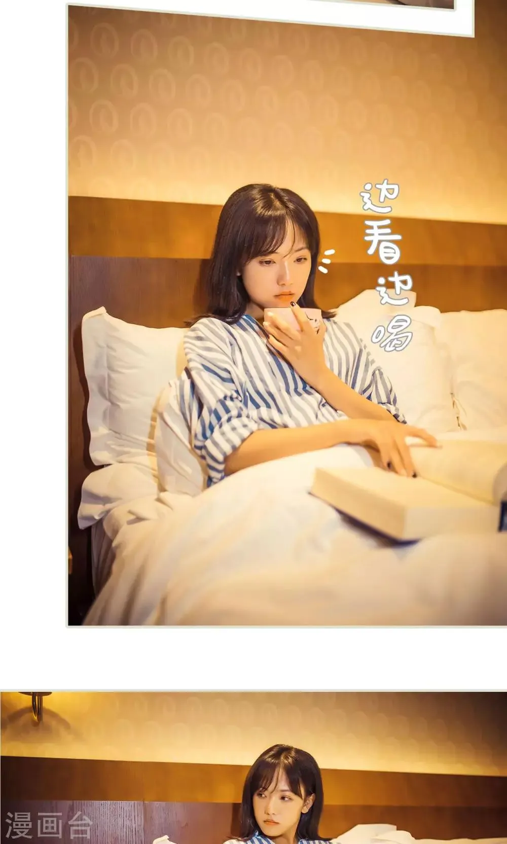 第77话 第13页