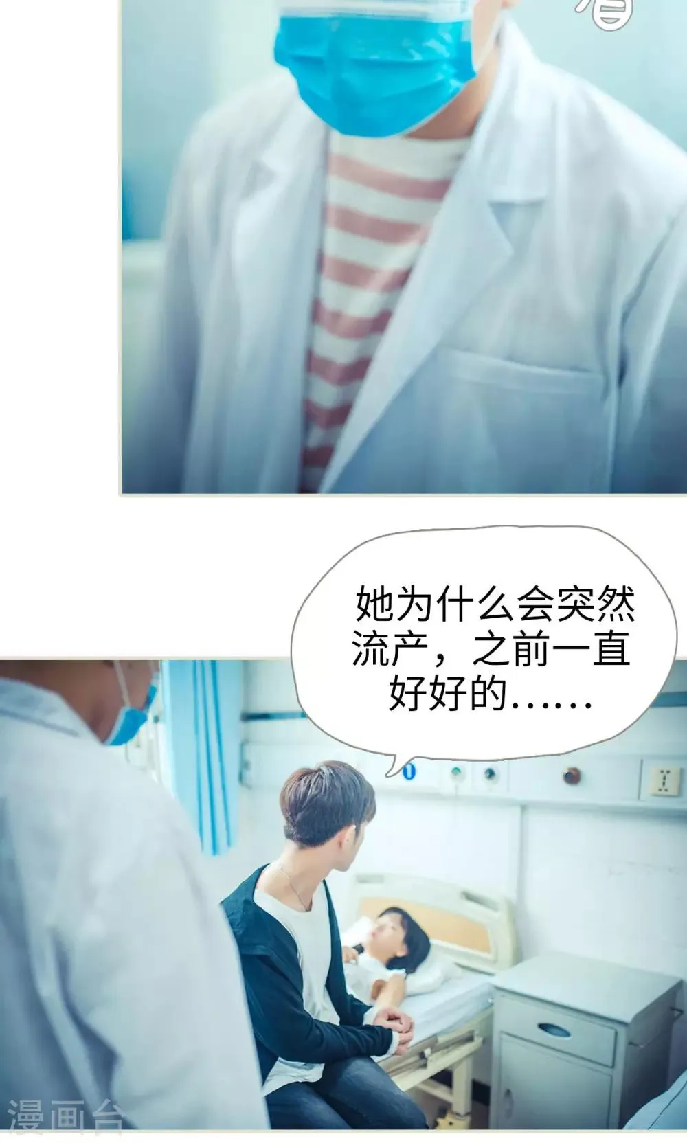 第78话 第4页