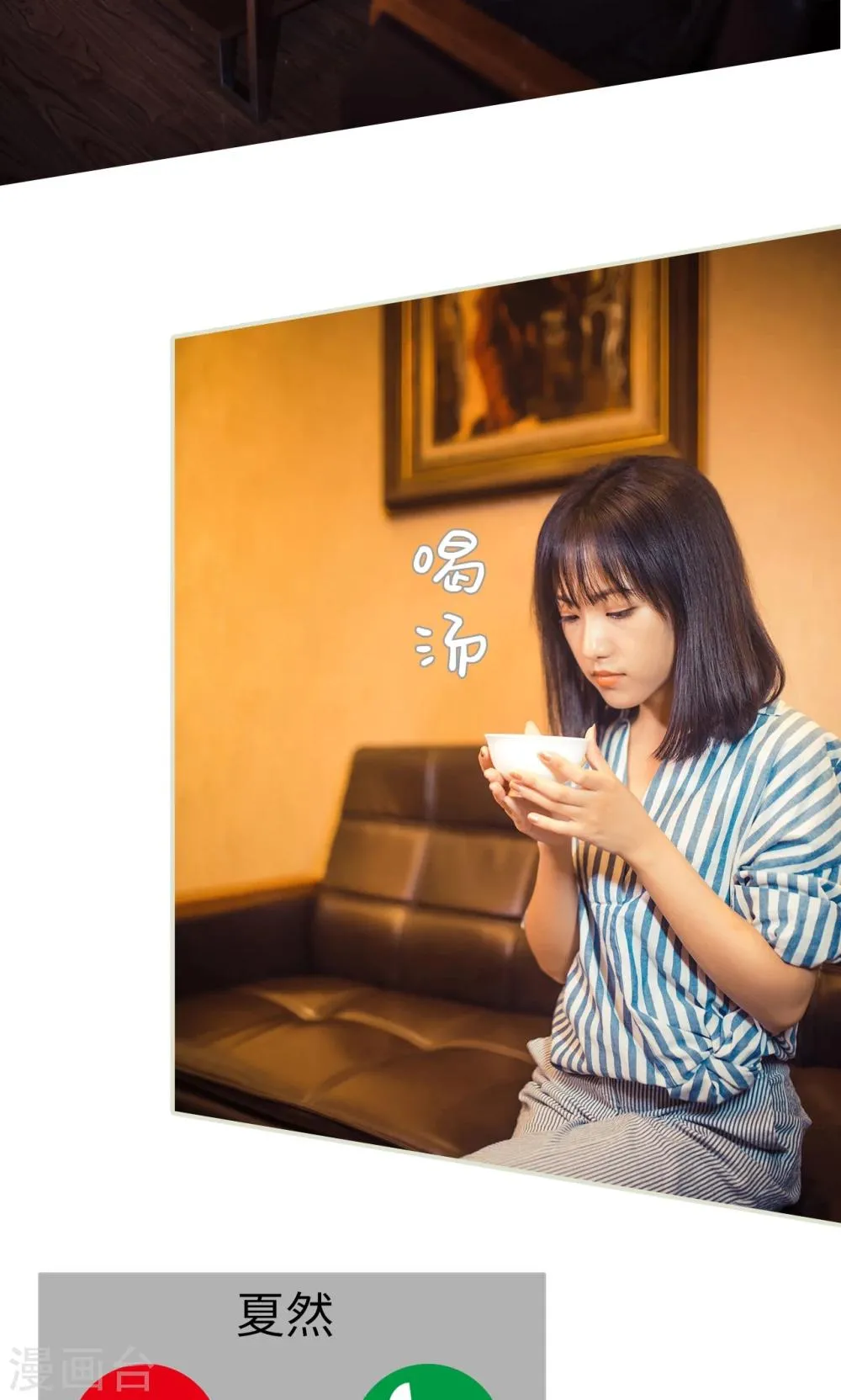 第80话 第12页