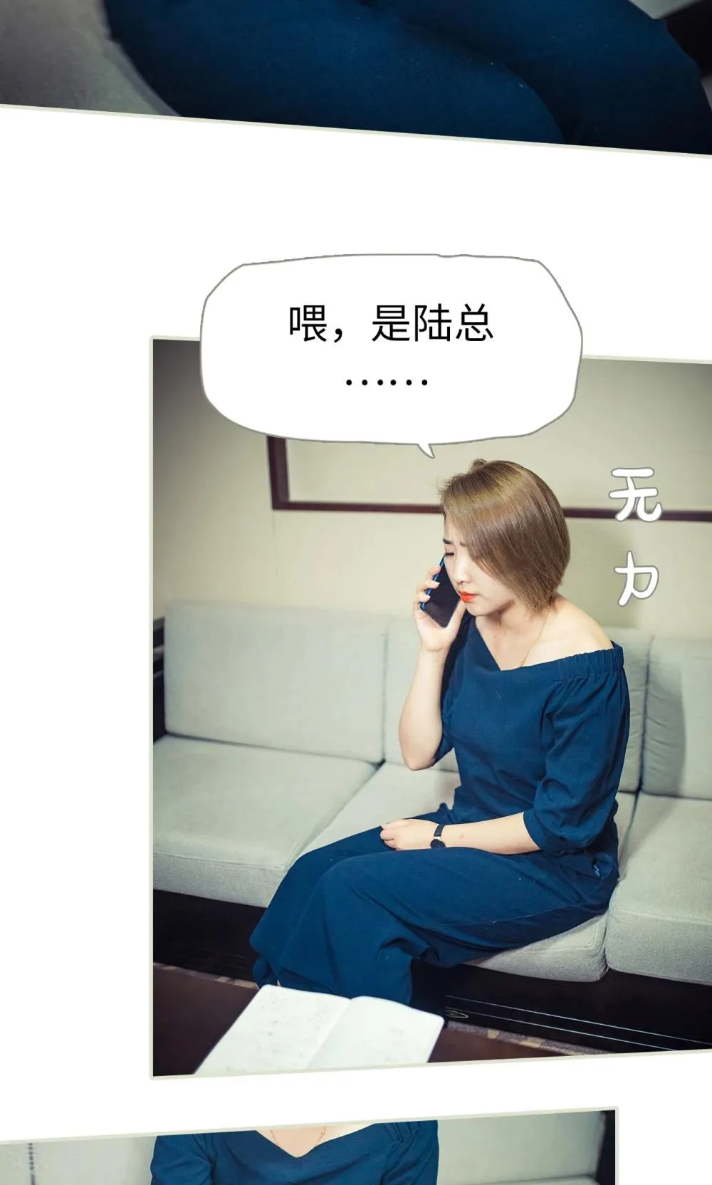 第81话 第20页