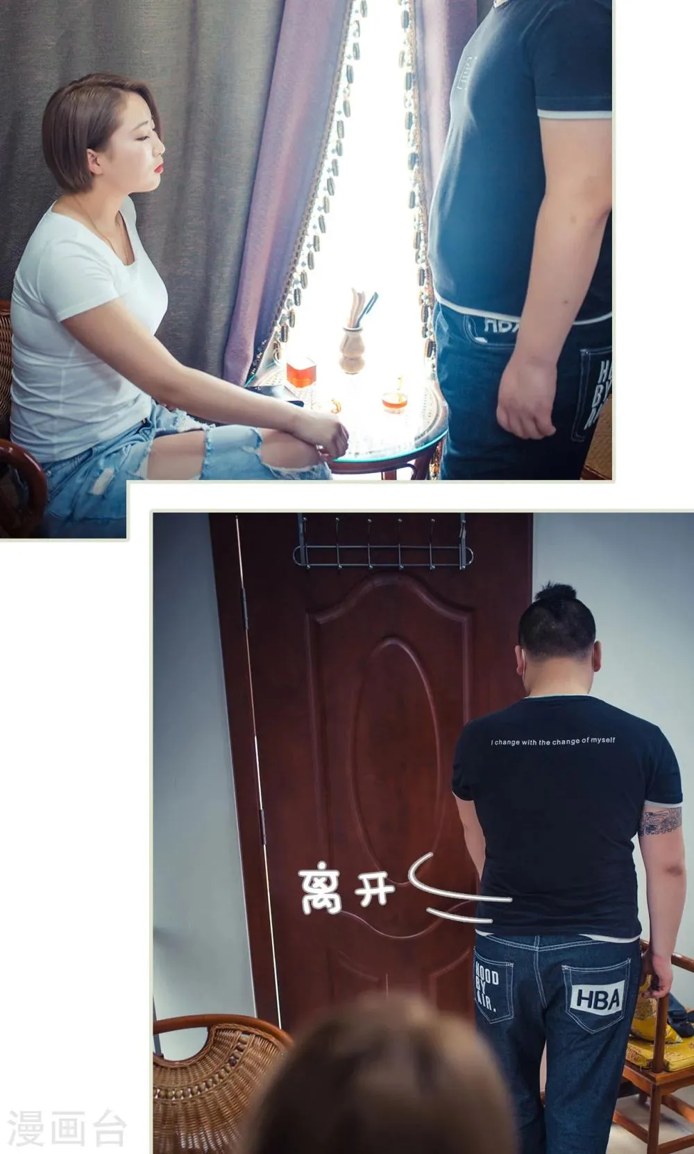 第83话 第8页