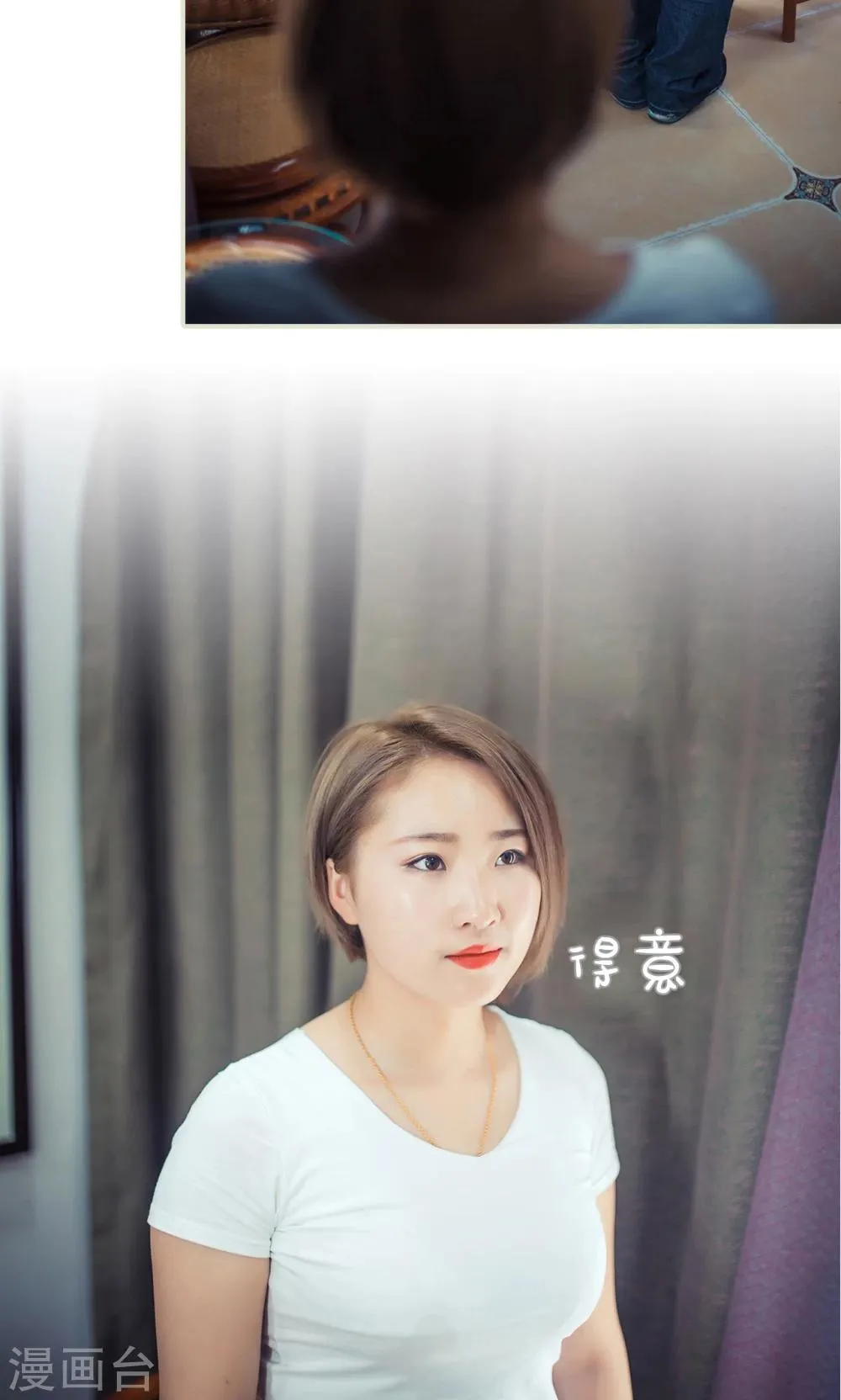 第83话 第9页