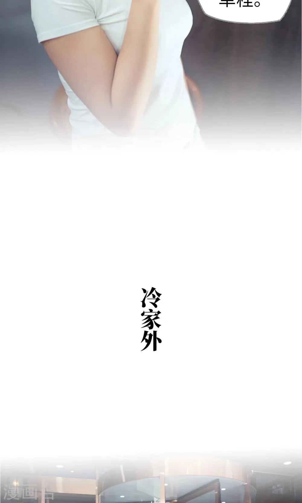 第83话 第11页