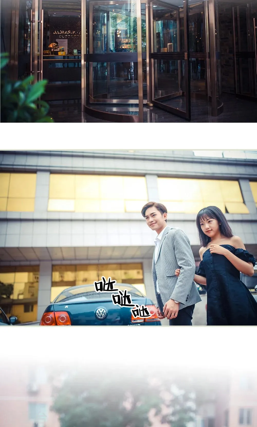 第83话 第12页