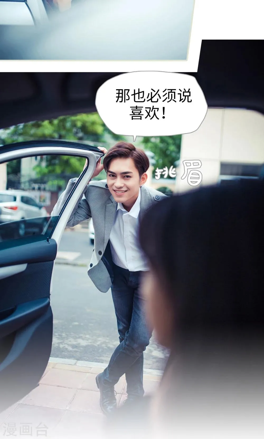 第83话 第15页