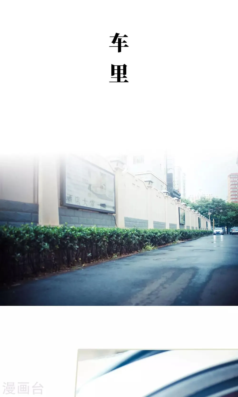 第84话 第6页