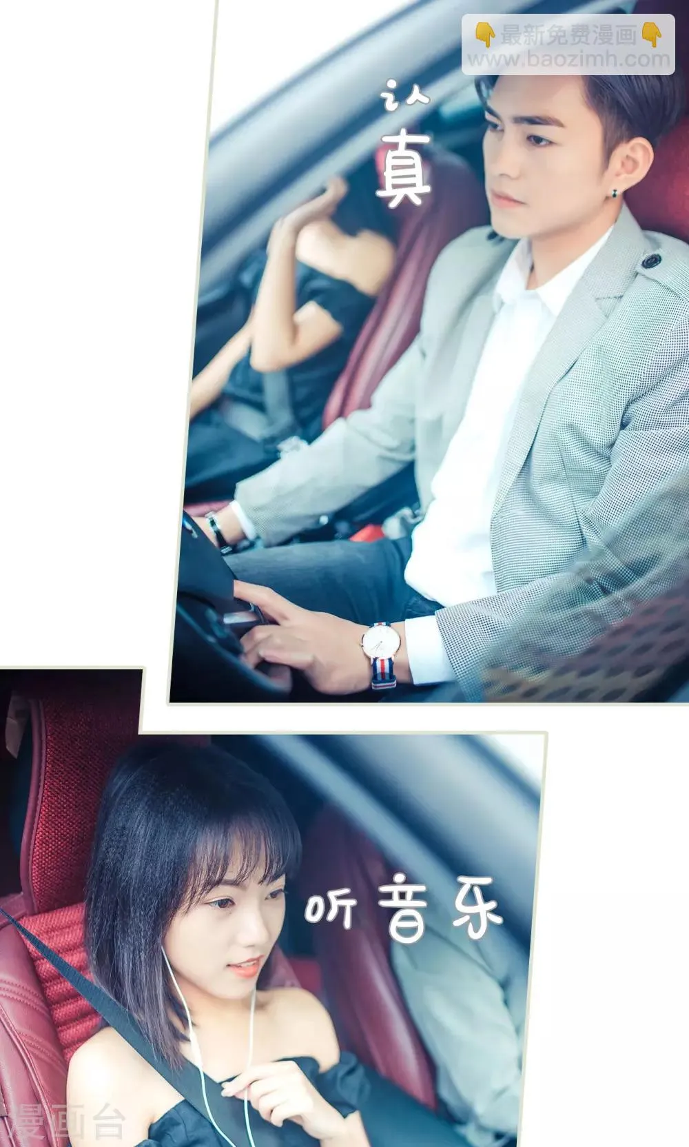 第84话 第7页