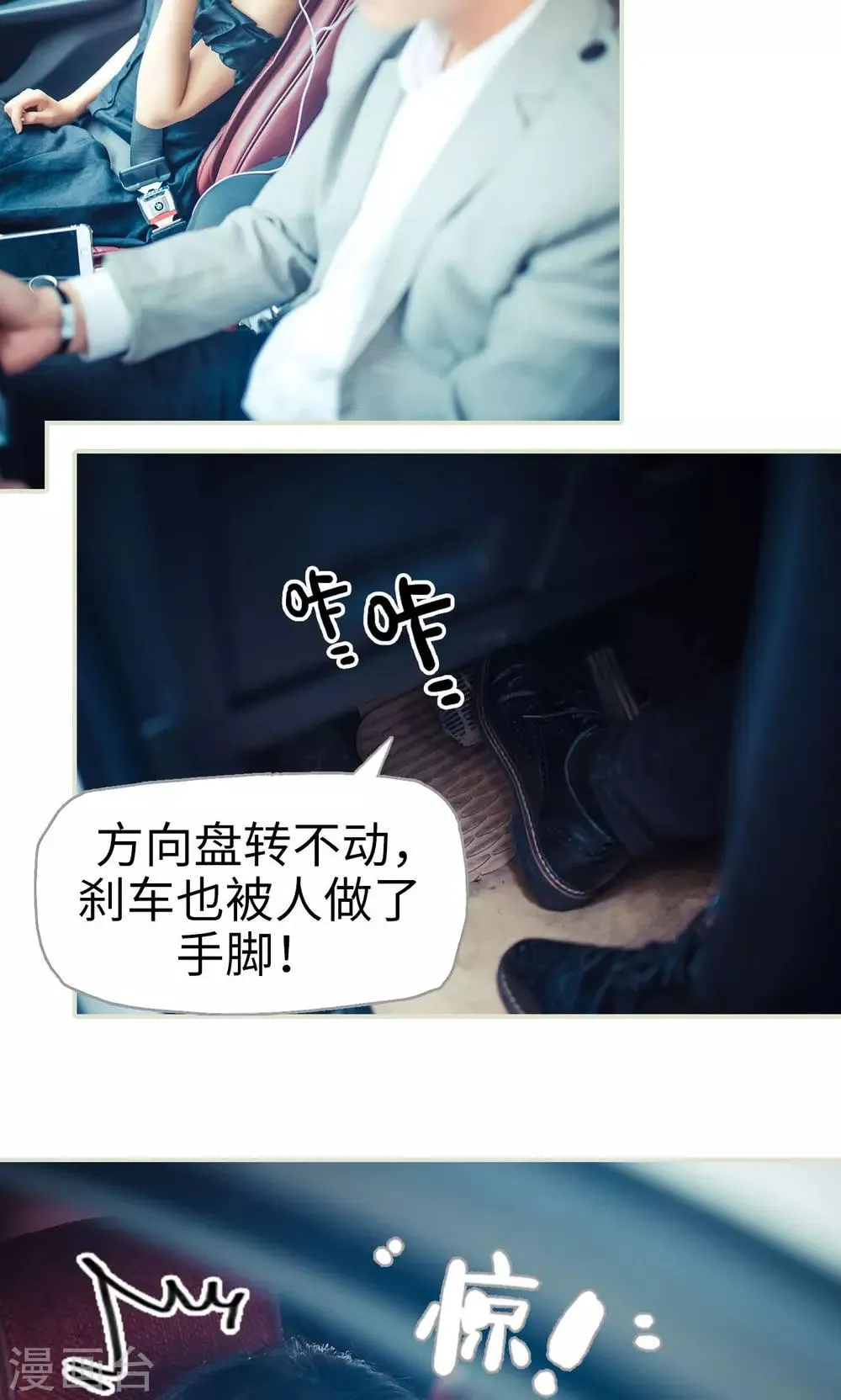 第84话 第12页