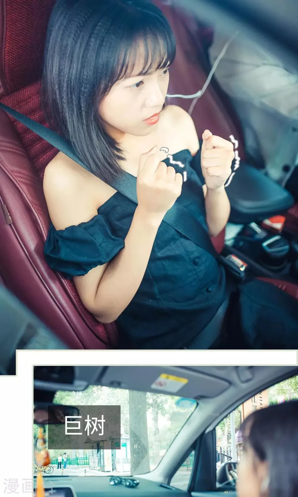 第84话 第13页