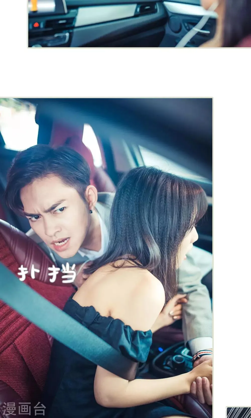 第84话 第14页