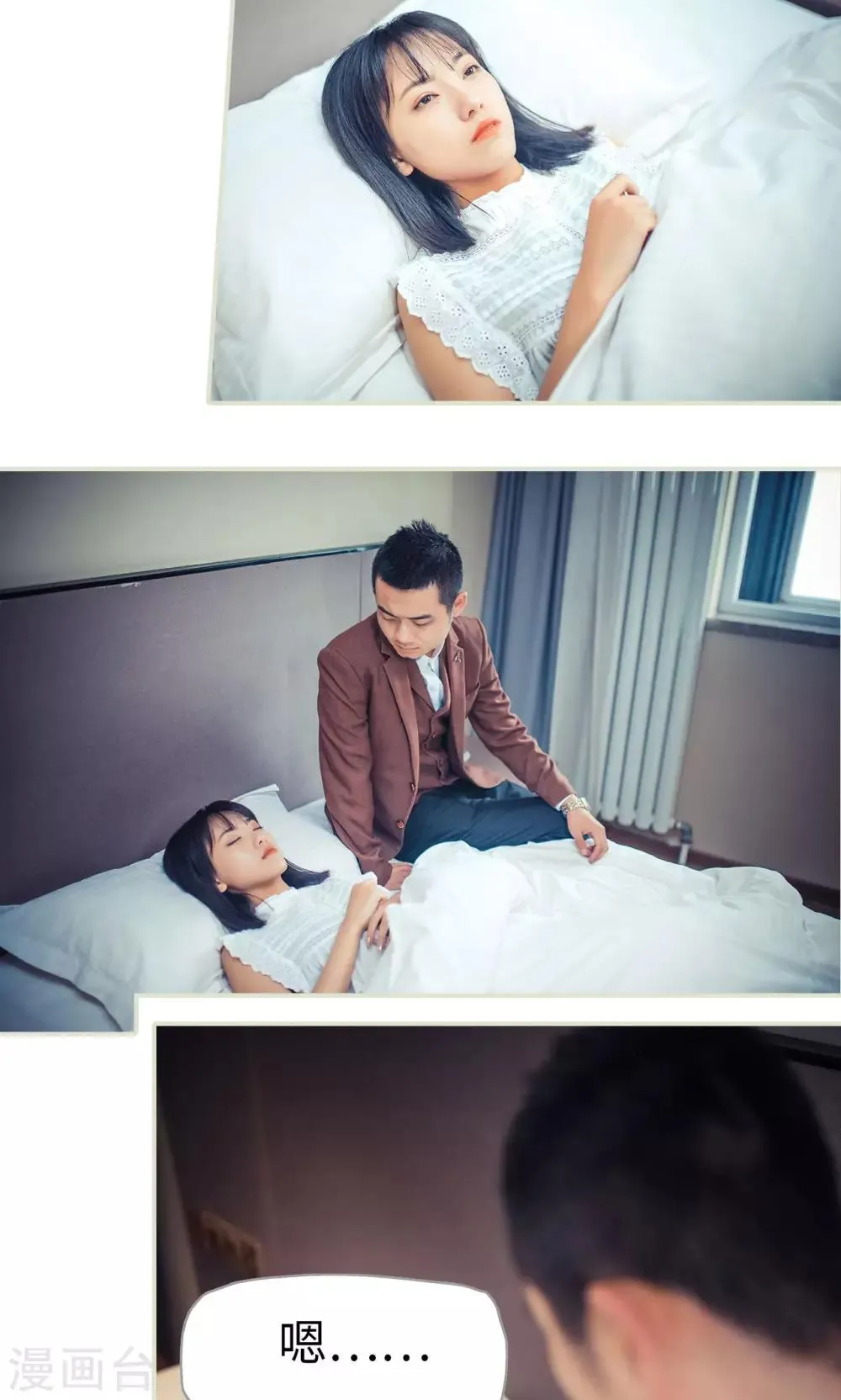 第84话 第17页