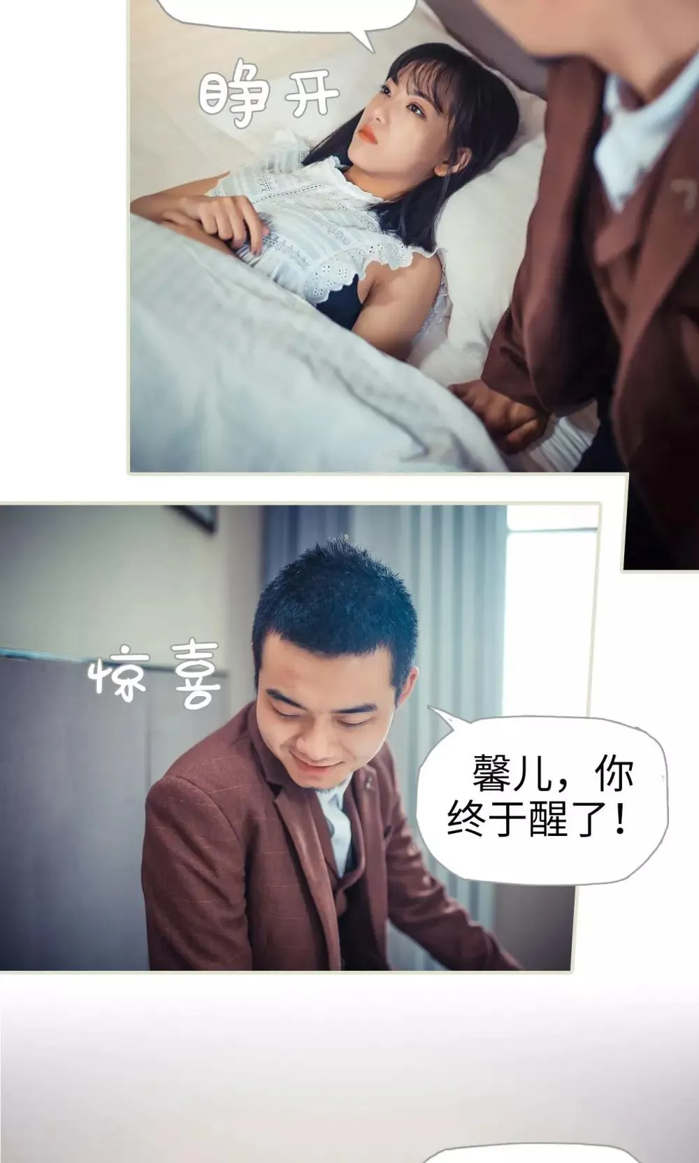 第84话 第18页