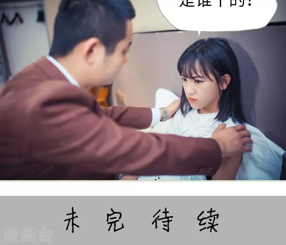 第84话 第22页
