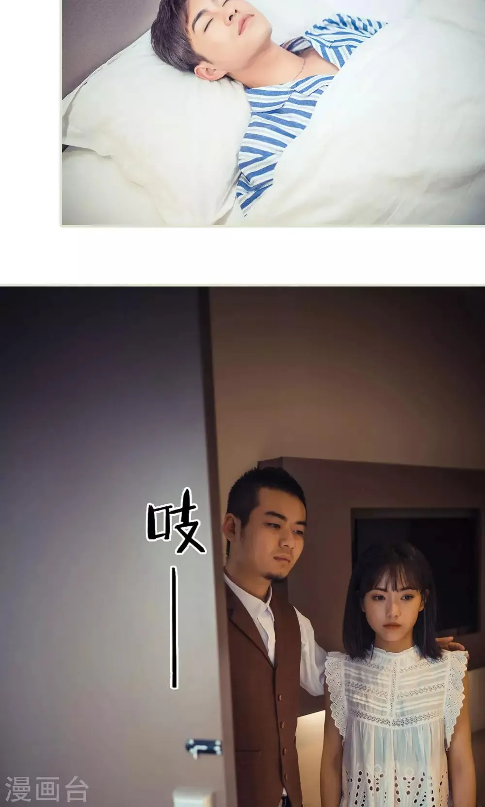 第85话 第15页