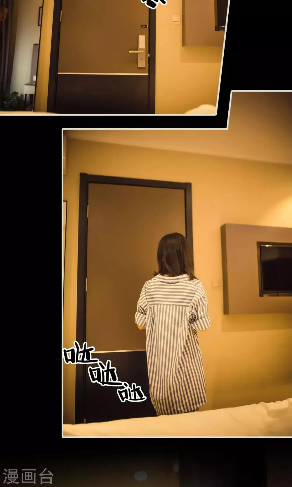 第86话 第10页