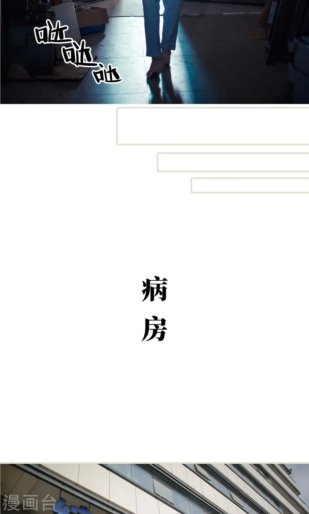 第87话 第17页