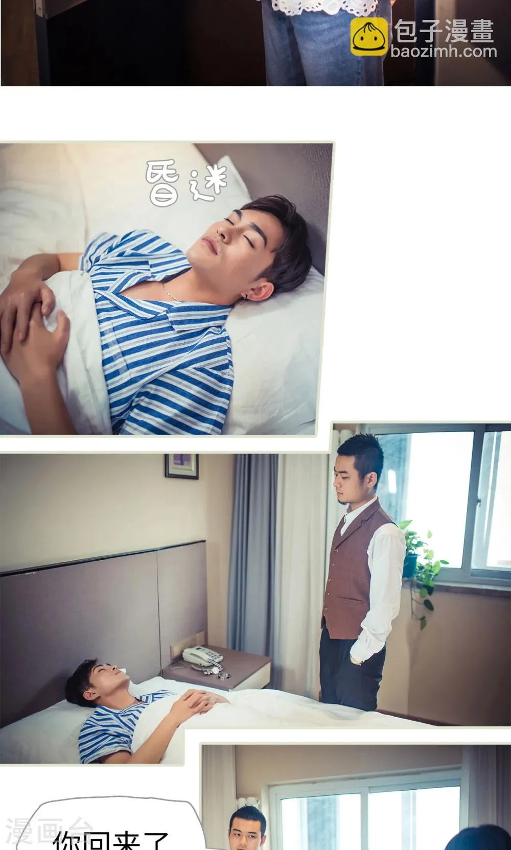 第87话 第19页