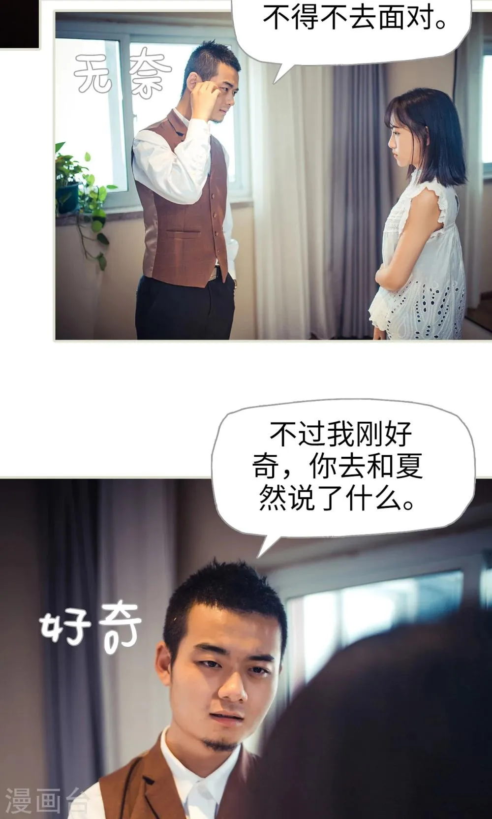 第87话 第22页