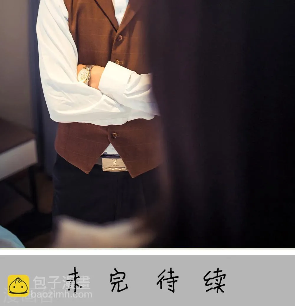 第87话 第23页