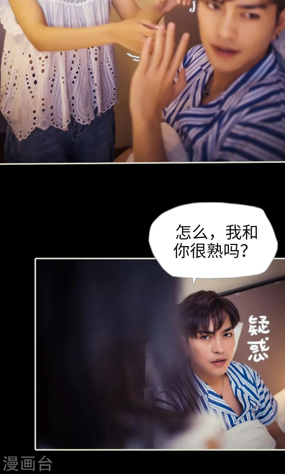 第88话 第19页