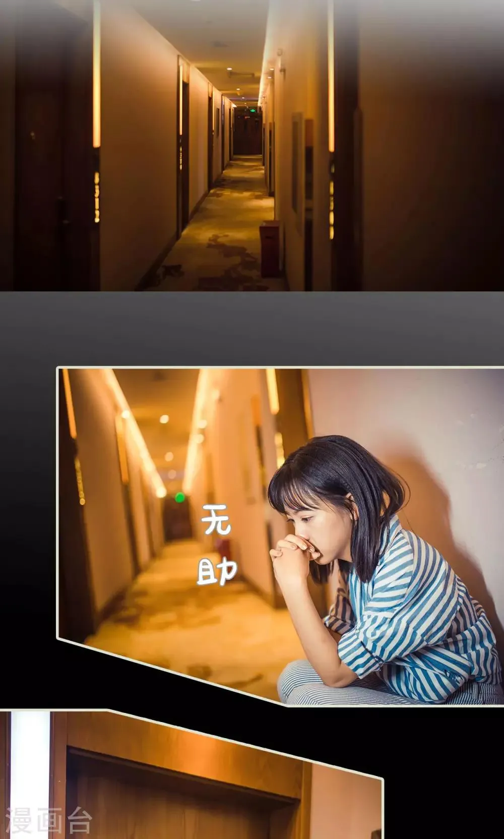 第89话 第2页
