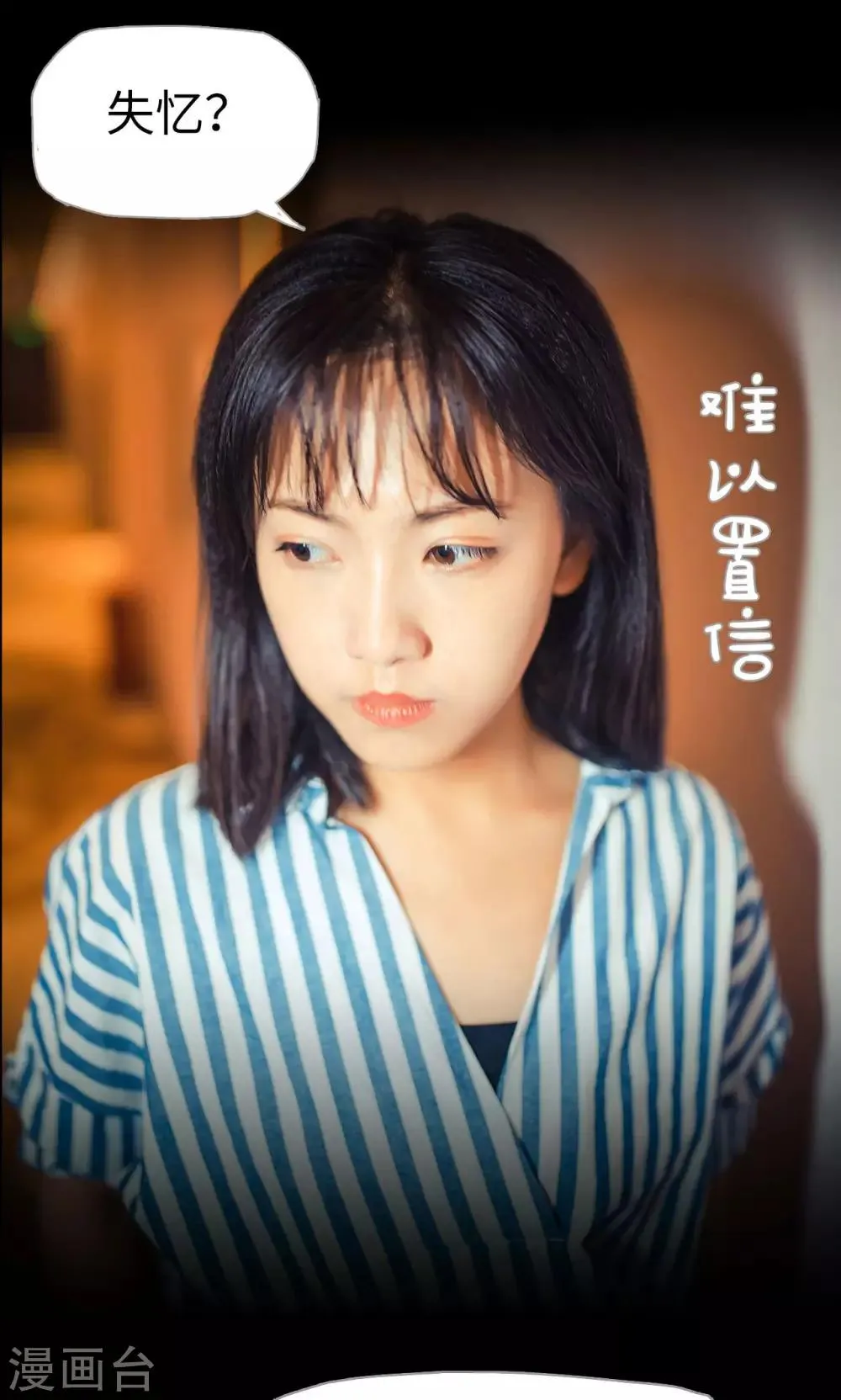 第89话 第5页