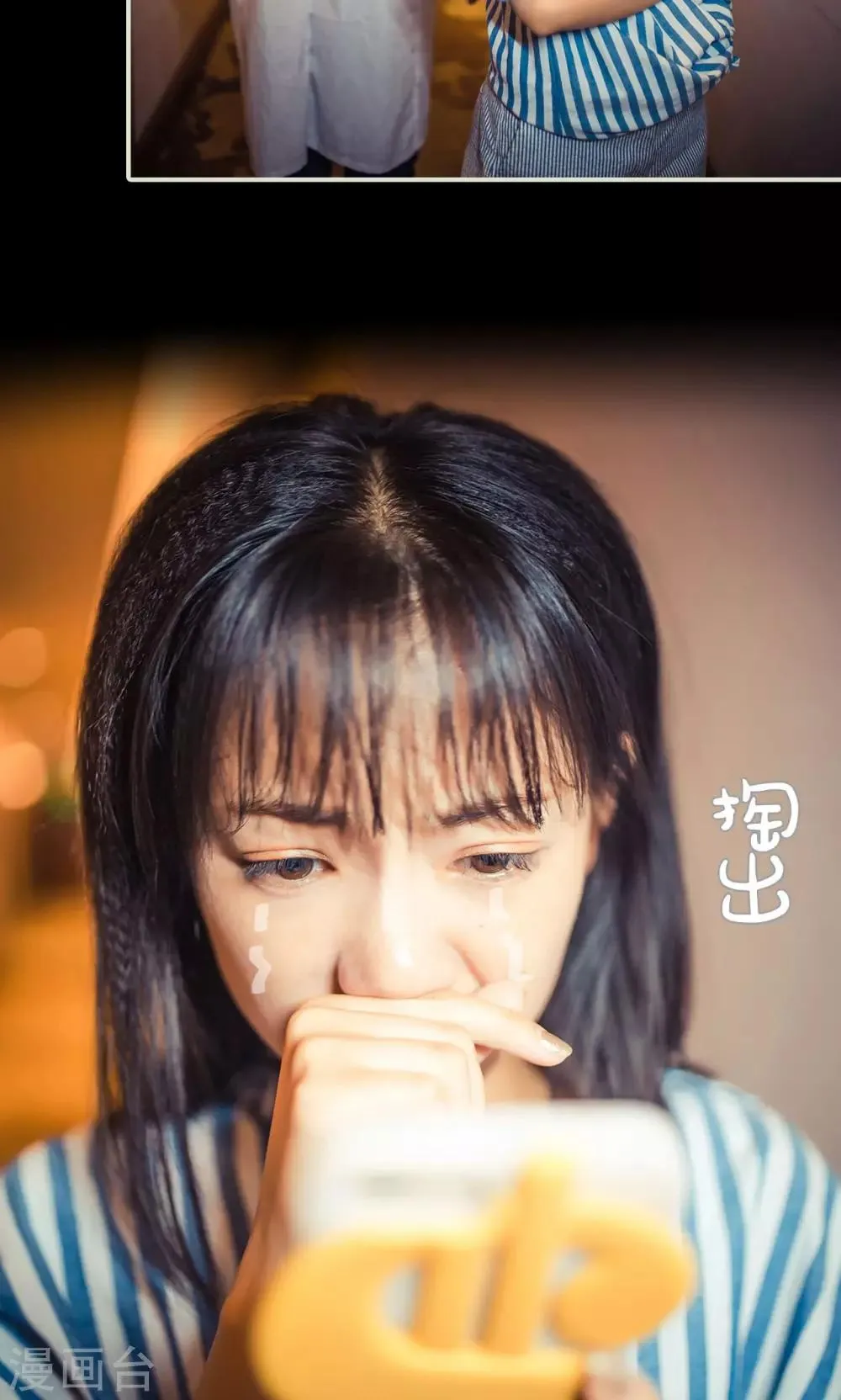 第89话 第10页