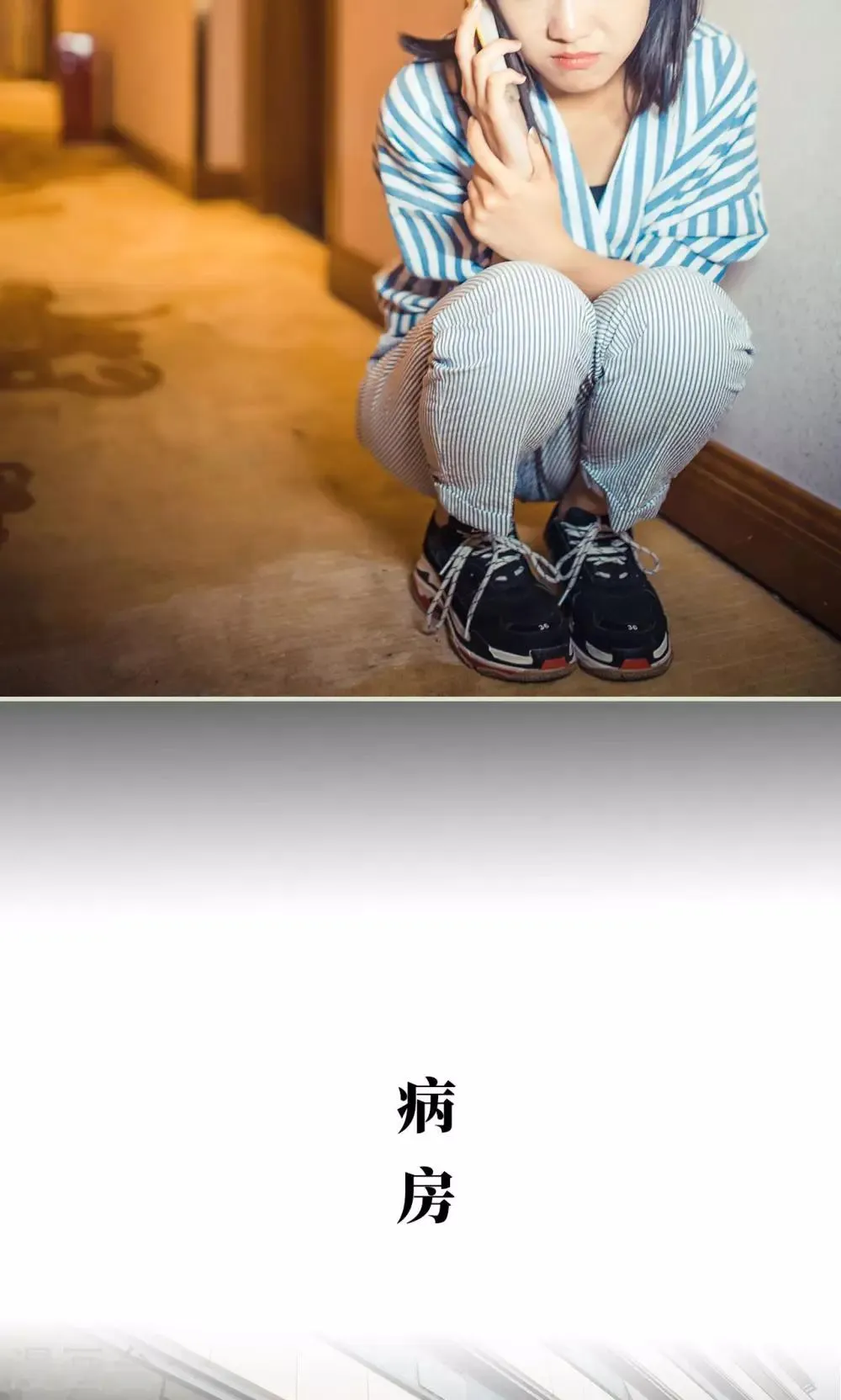 第89话 第12页