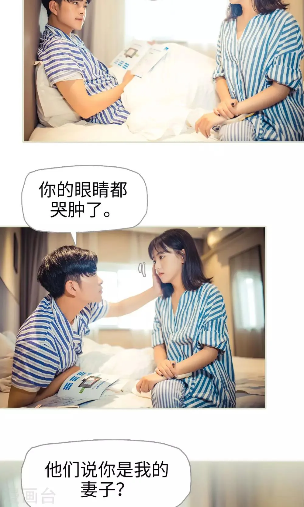 第89话 第15页