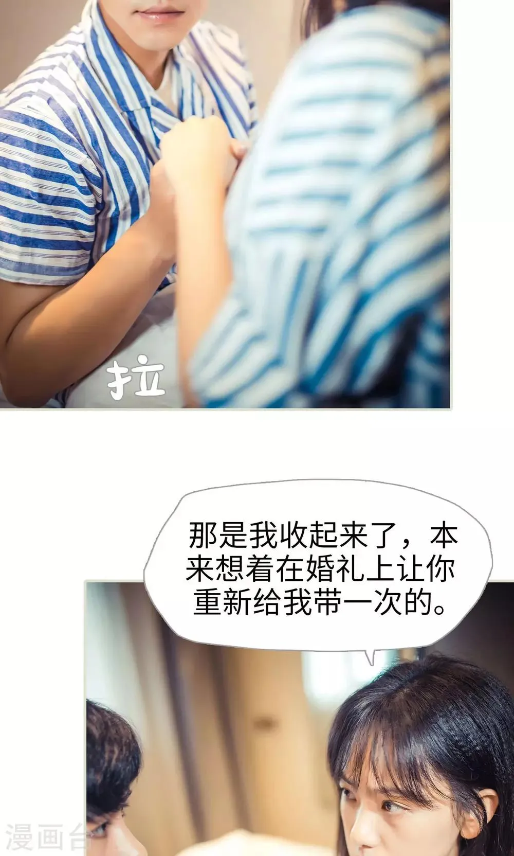 第89话 第18页