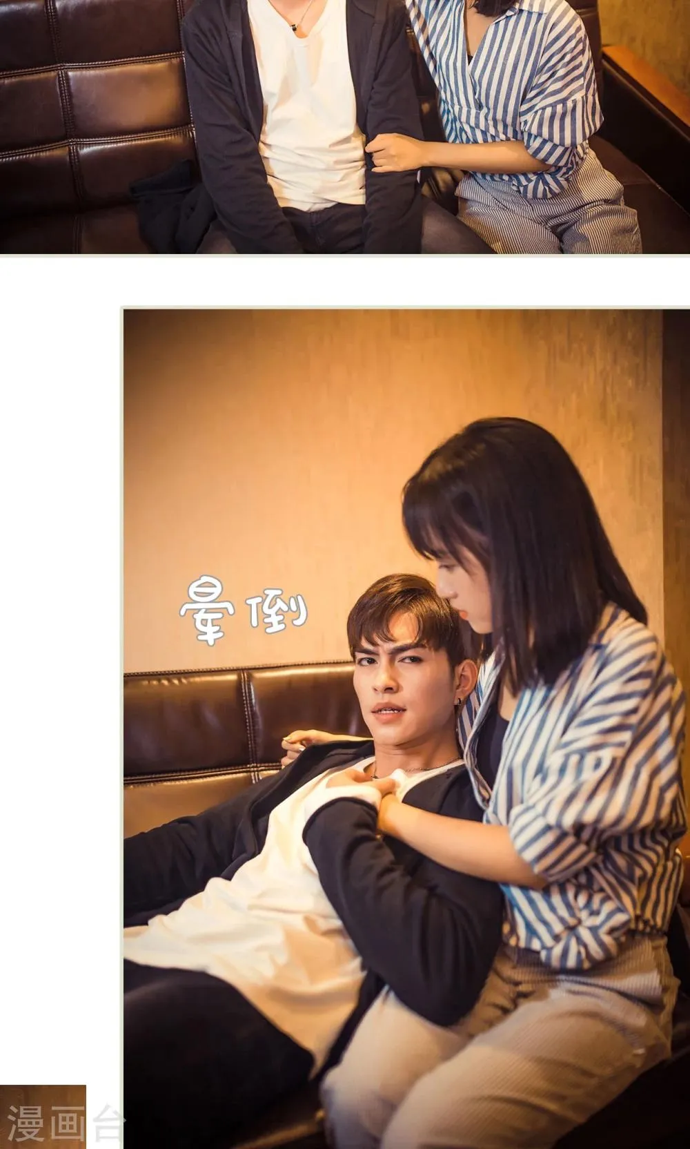 第91话 第4页
