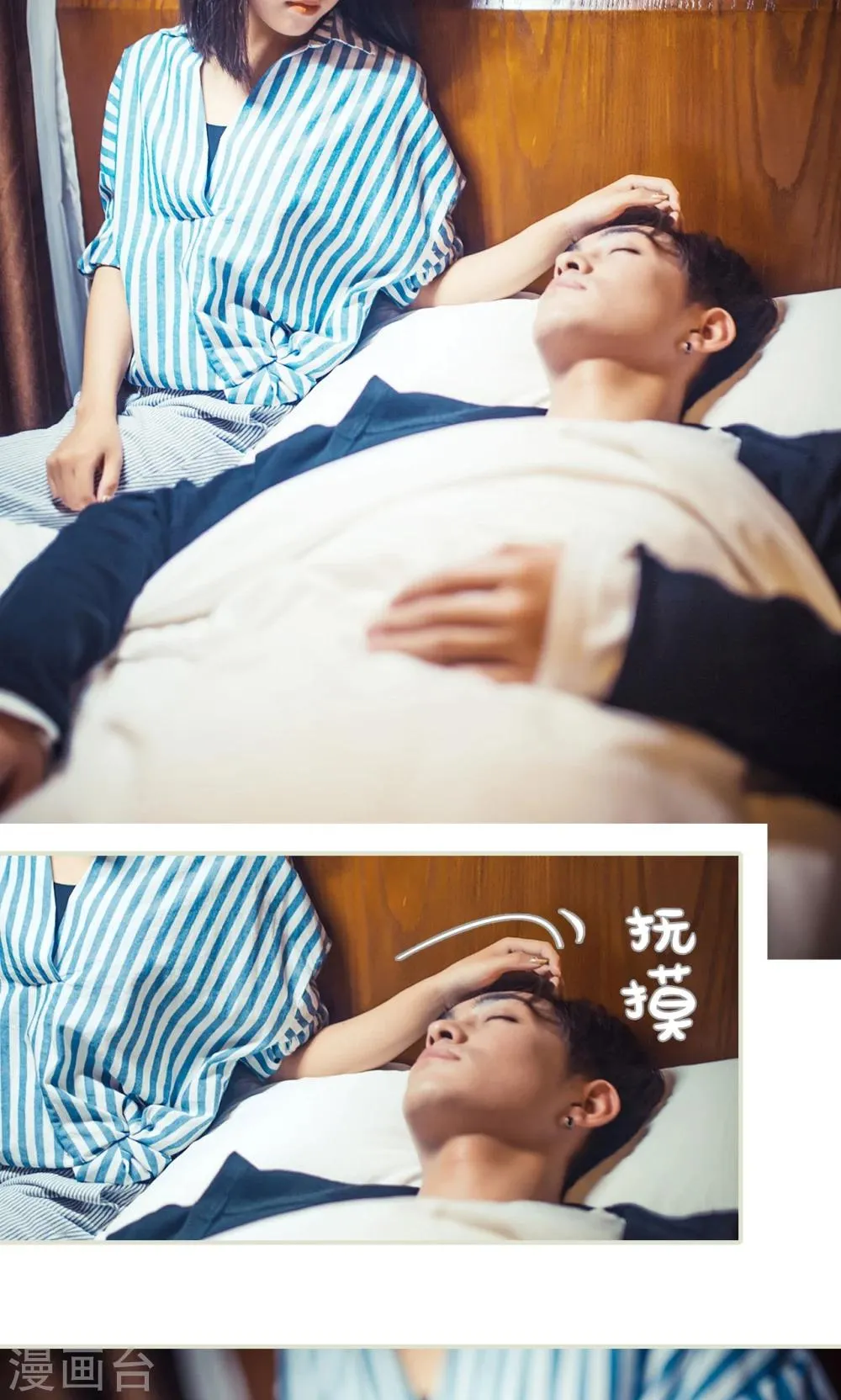 第91话 第8页