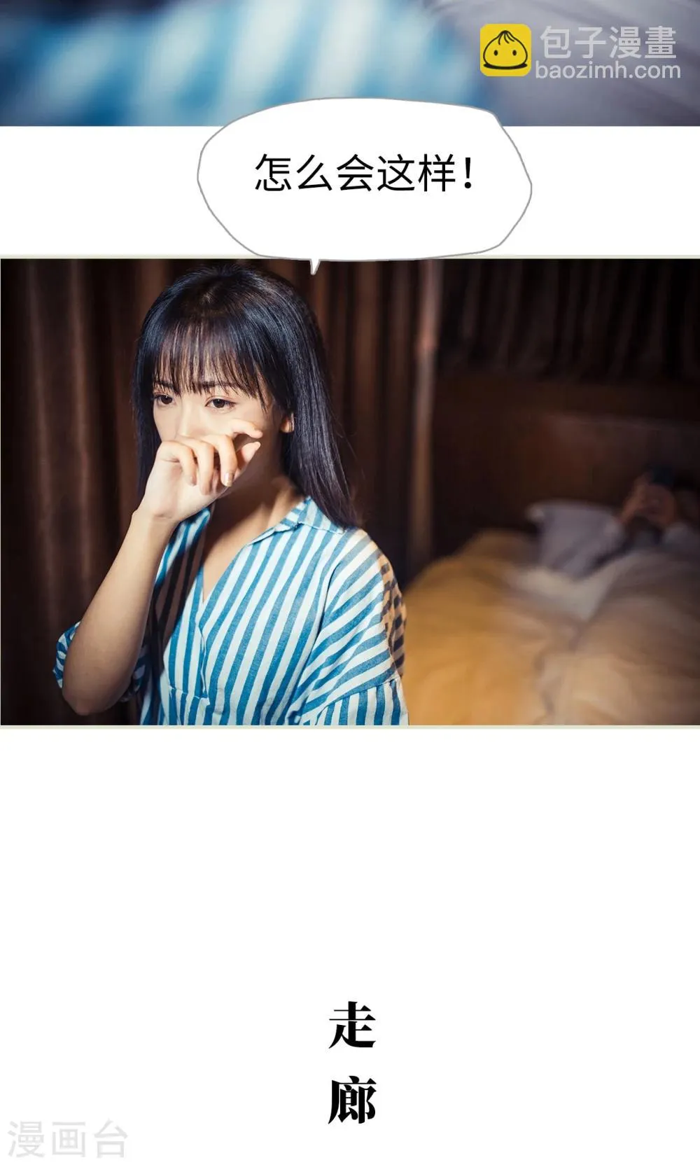 第91话 第12页