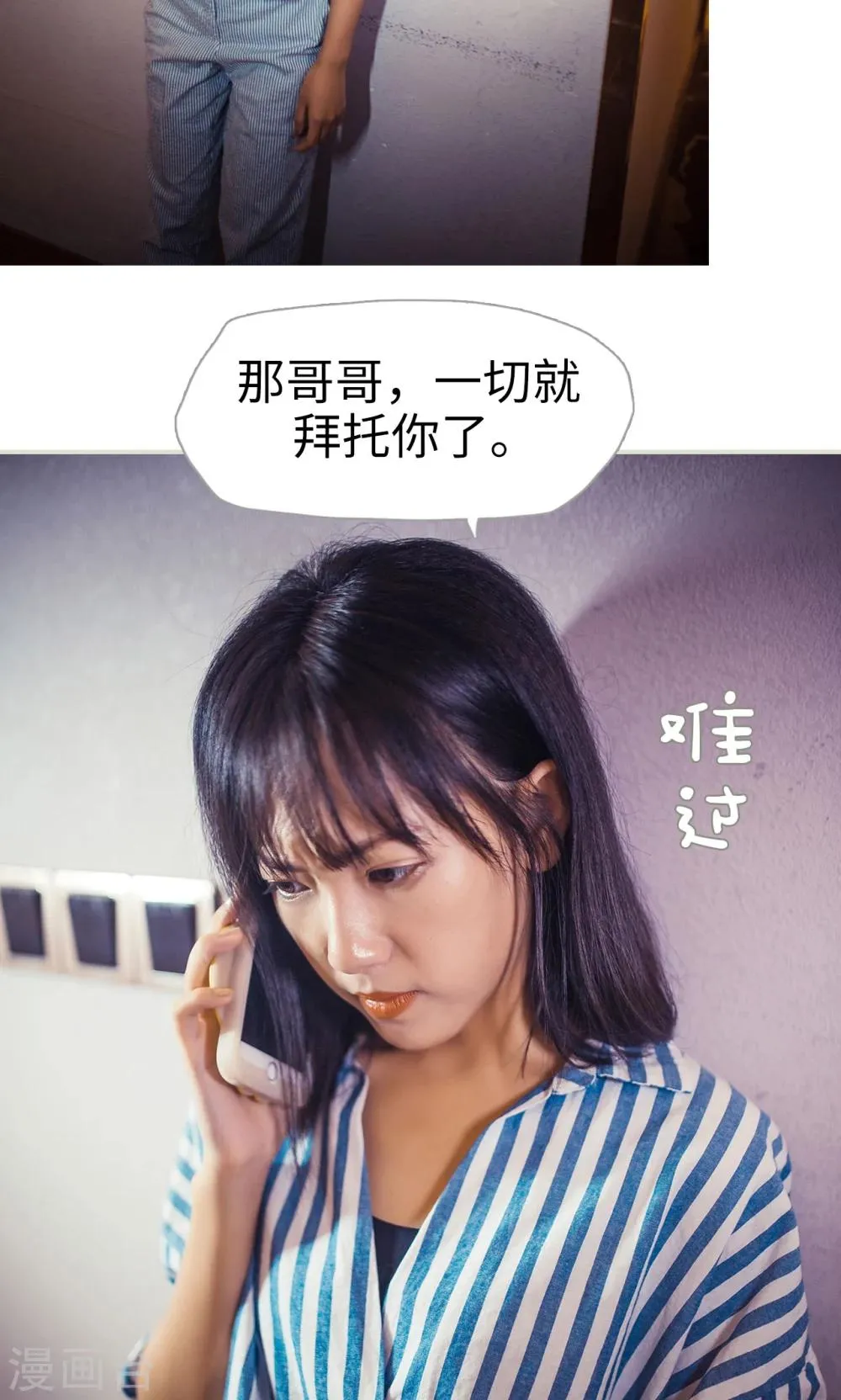 第91话 第14页