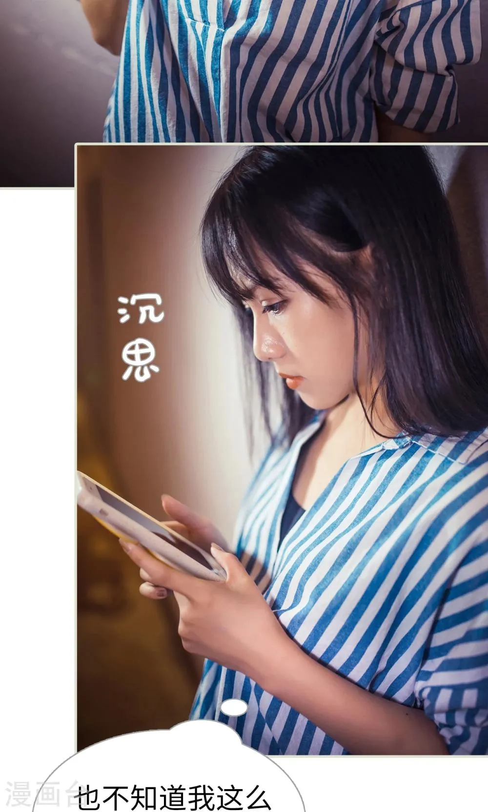 第91话 第15页