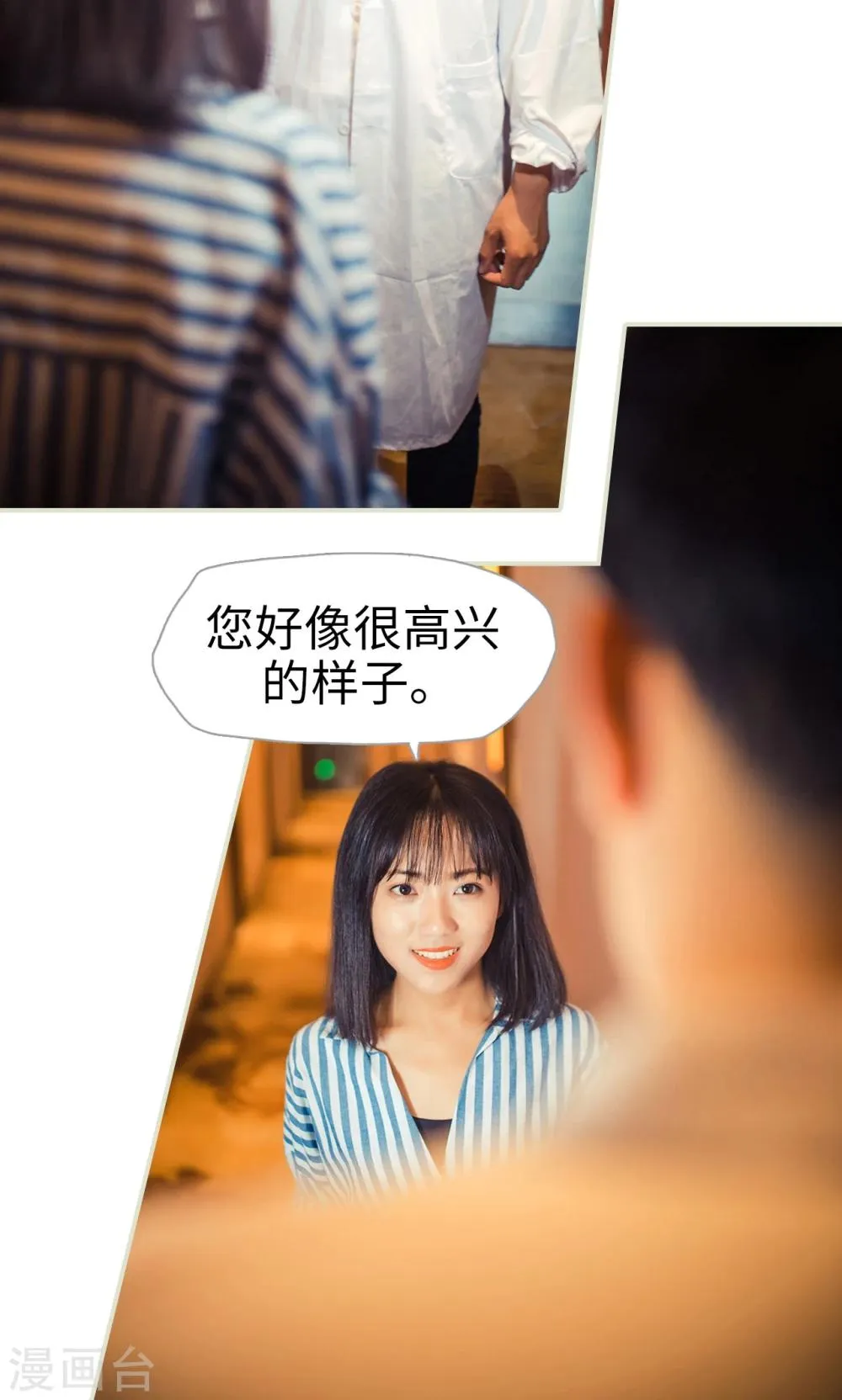 第91话 第21页
