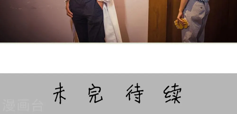 第91话 第24页