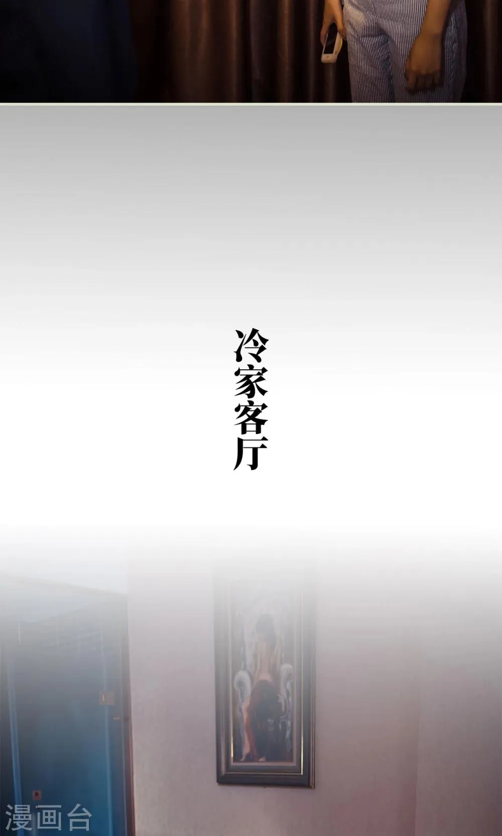 第92话 第10页