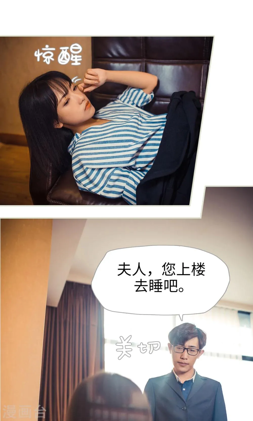 第92话 第15页