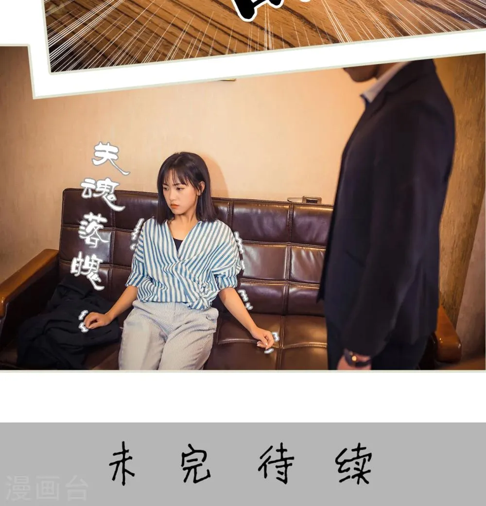 第92话 第22页