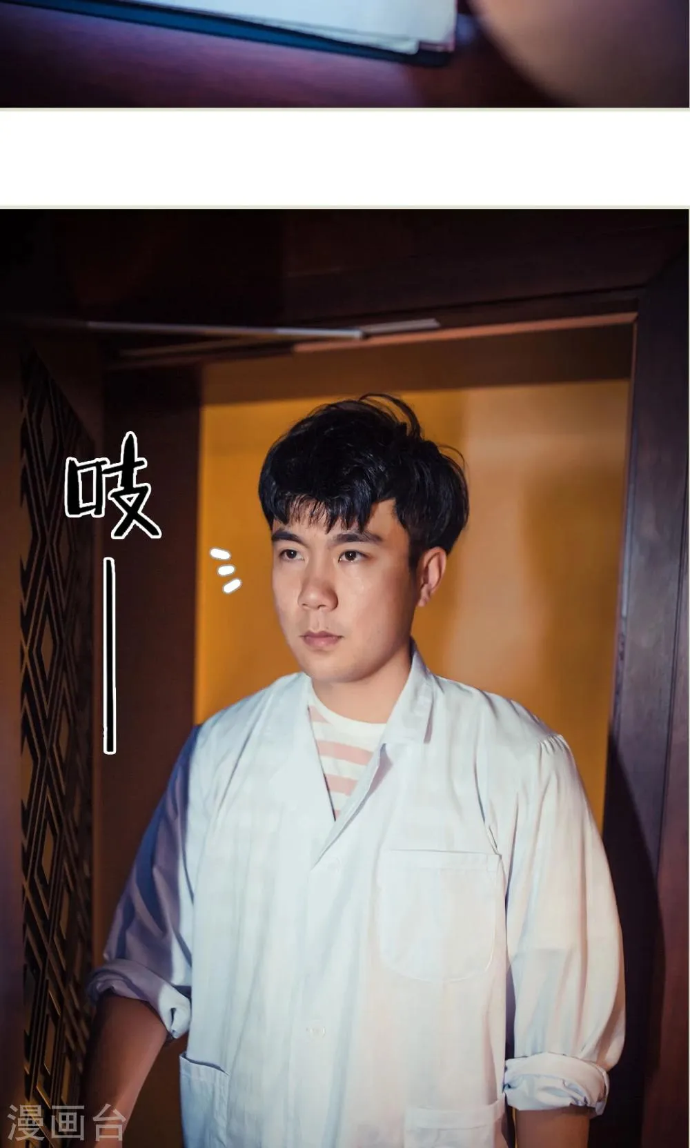 第93话 第4页