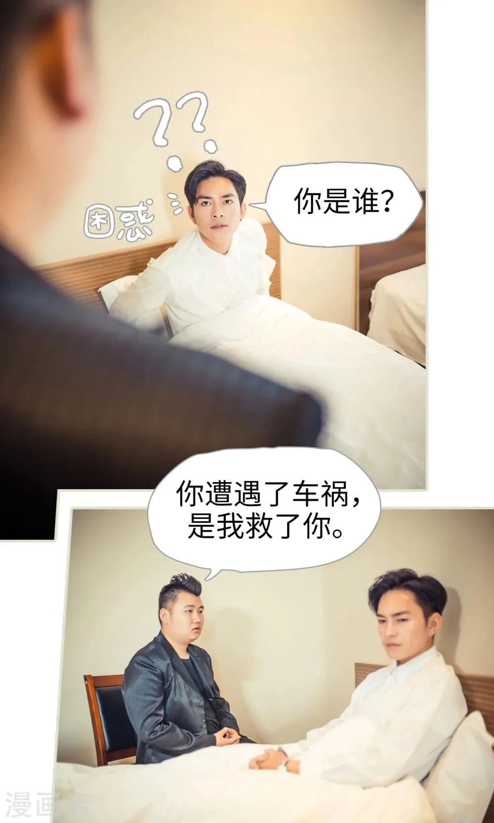 第93话 第11页