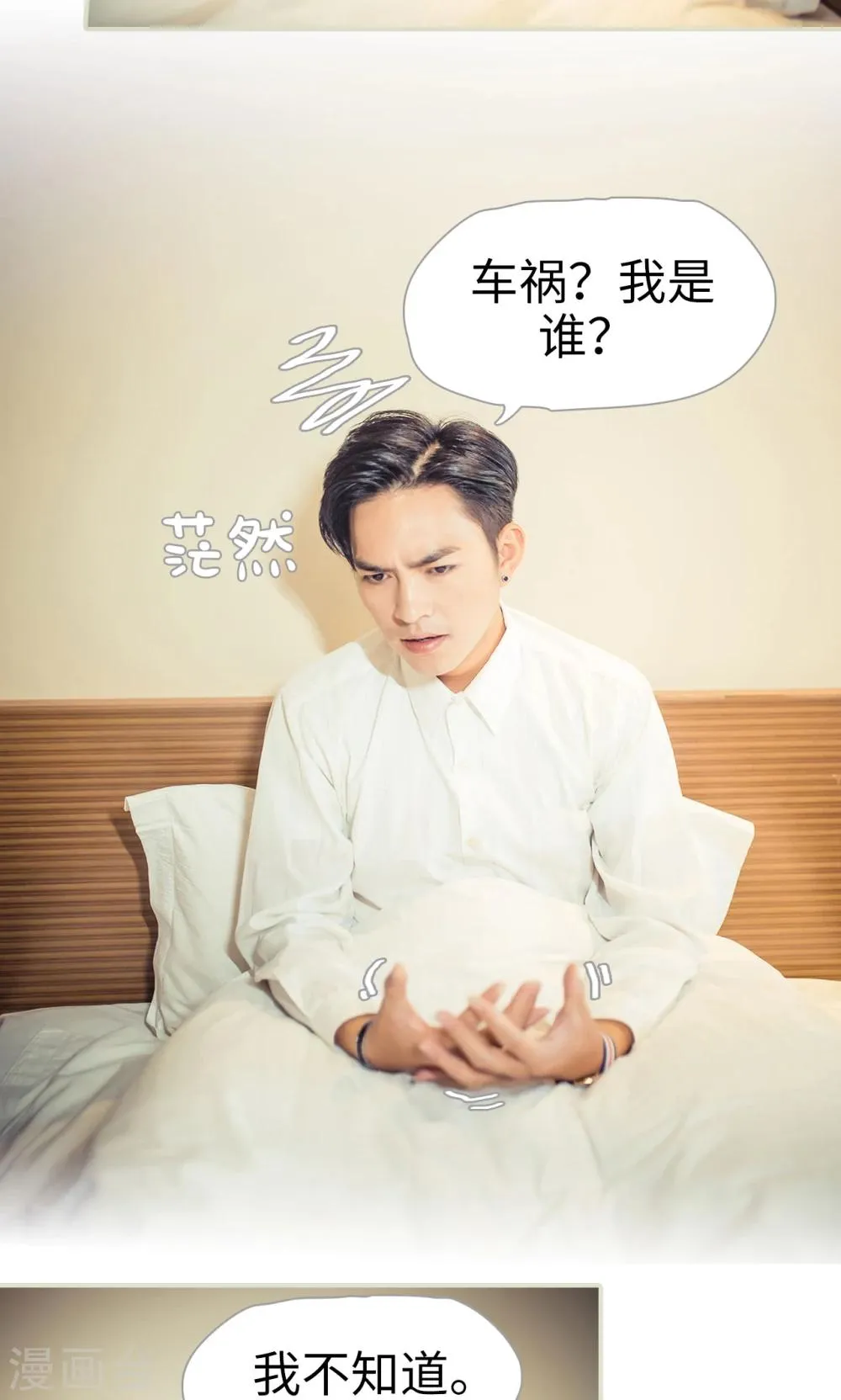 第93话 第12页