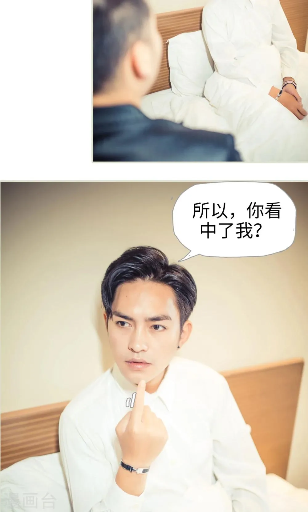 第93话 第15页