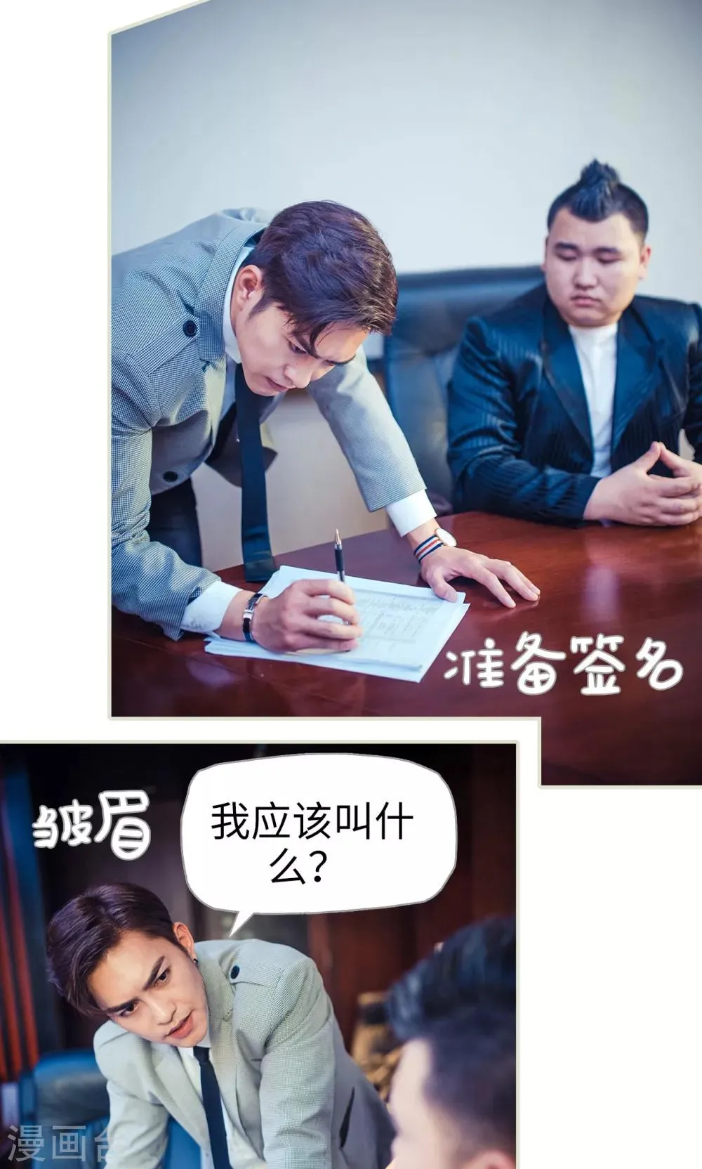 第94话 第12页